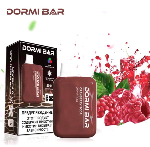 Dormi BAR MY5000