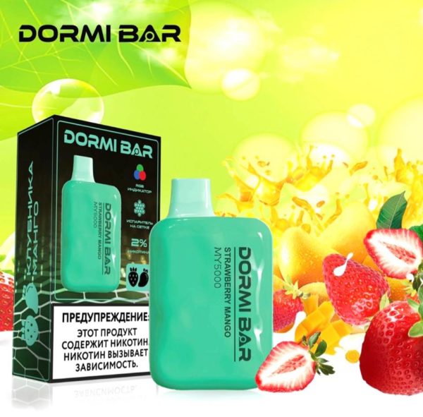 Dormi BAR MY5000 (10)