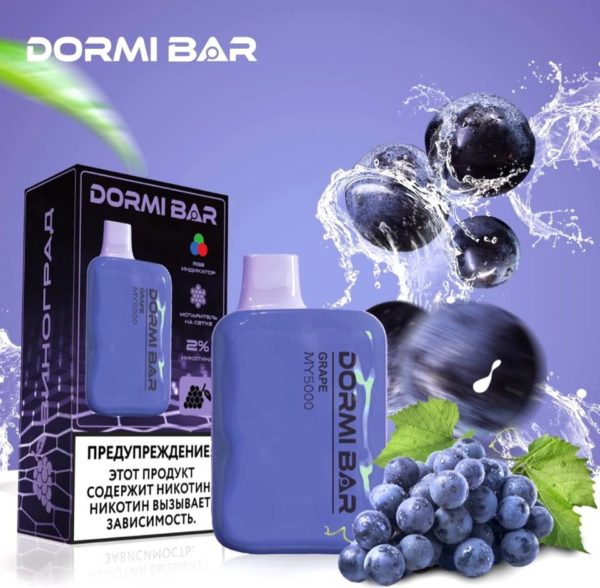 Dormi BAR MY5000