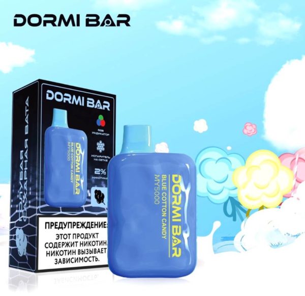 Dormi BAR MY5000 (3)