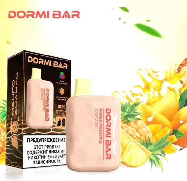 Dormi BAR MY5000 (4)