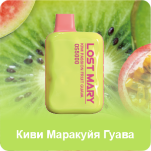 Киви Маракуйя Гуава