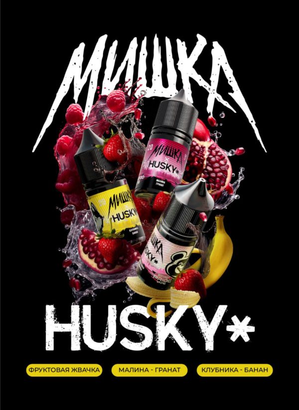 Жидкость Husky + Мишка 20mg Strong (2)